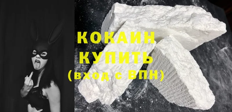 Cocaine FishScale  Омск 