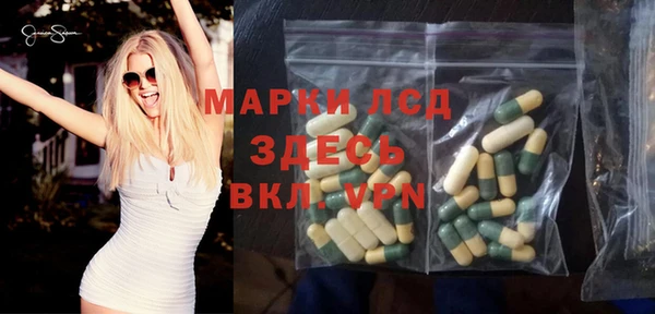 MDMA Волосово