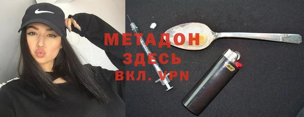 MDMA Волосово