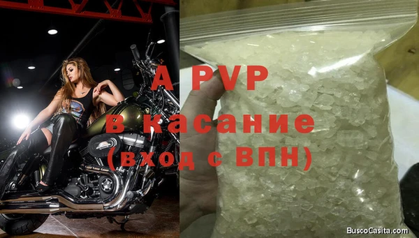 a pvp Вязники