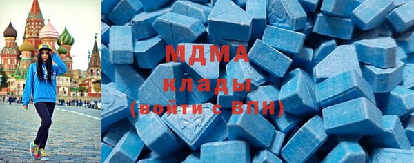 бошки Вязьма