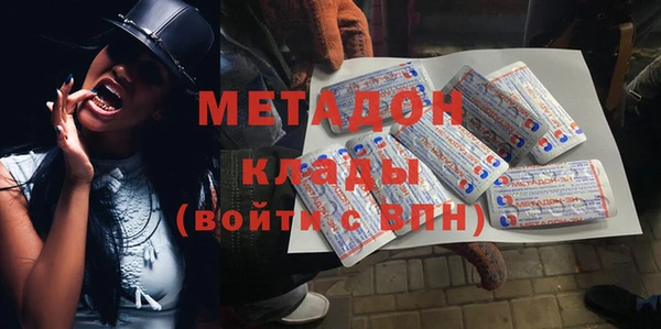 MDMA Волосово