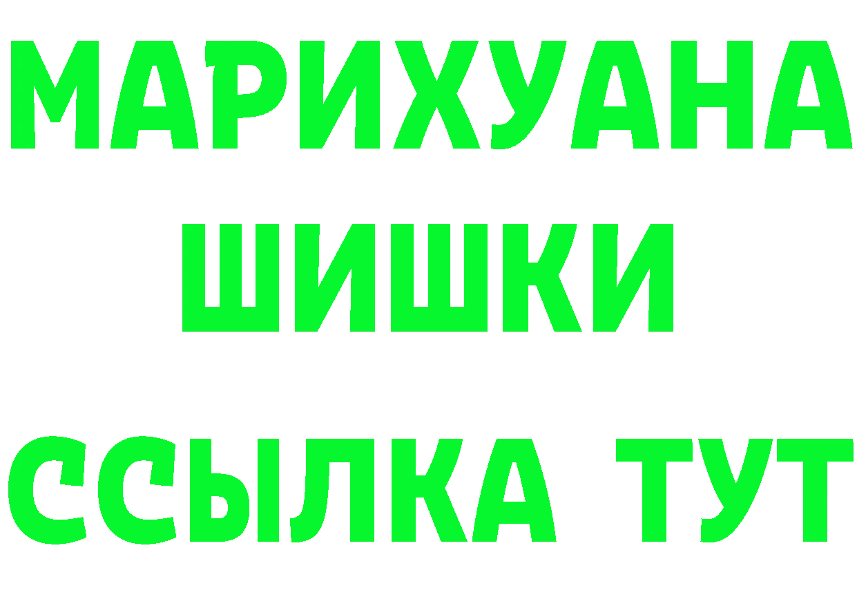 КЕТАМИН VHQ зеркало это KRAKEN Омск