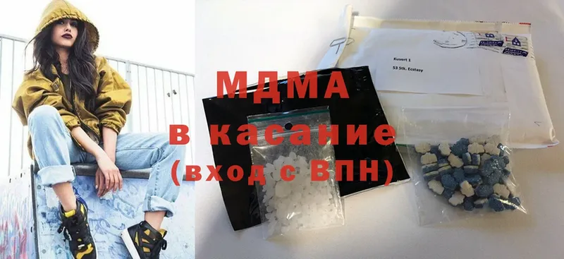 ОМГ ОМГ вход  Омск  МДМА кристаллы 